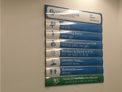 Modular Signages view 3