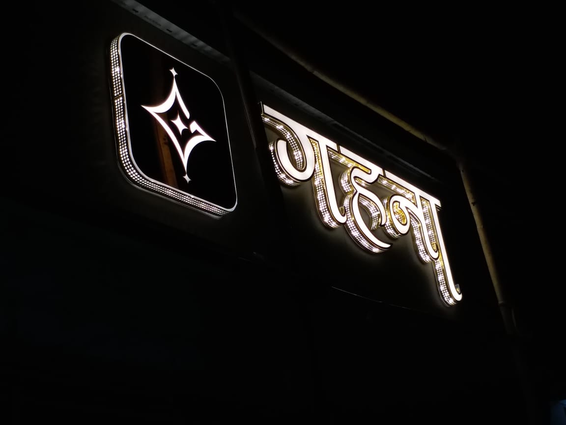 Blade & Projection Signages — Outdoor signage by Signage India